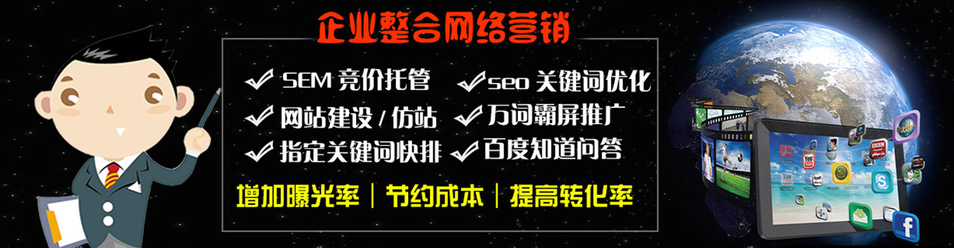 兴海百度开户高返点