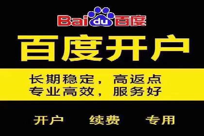 餐饮业SEM关键词优化经验分享与案例分析