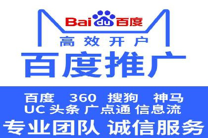 百度竞价推广运营的长期策略：如何持续优化